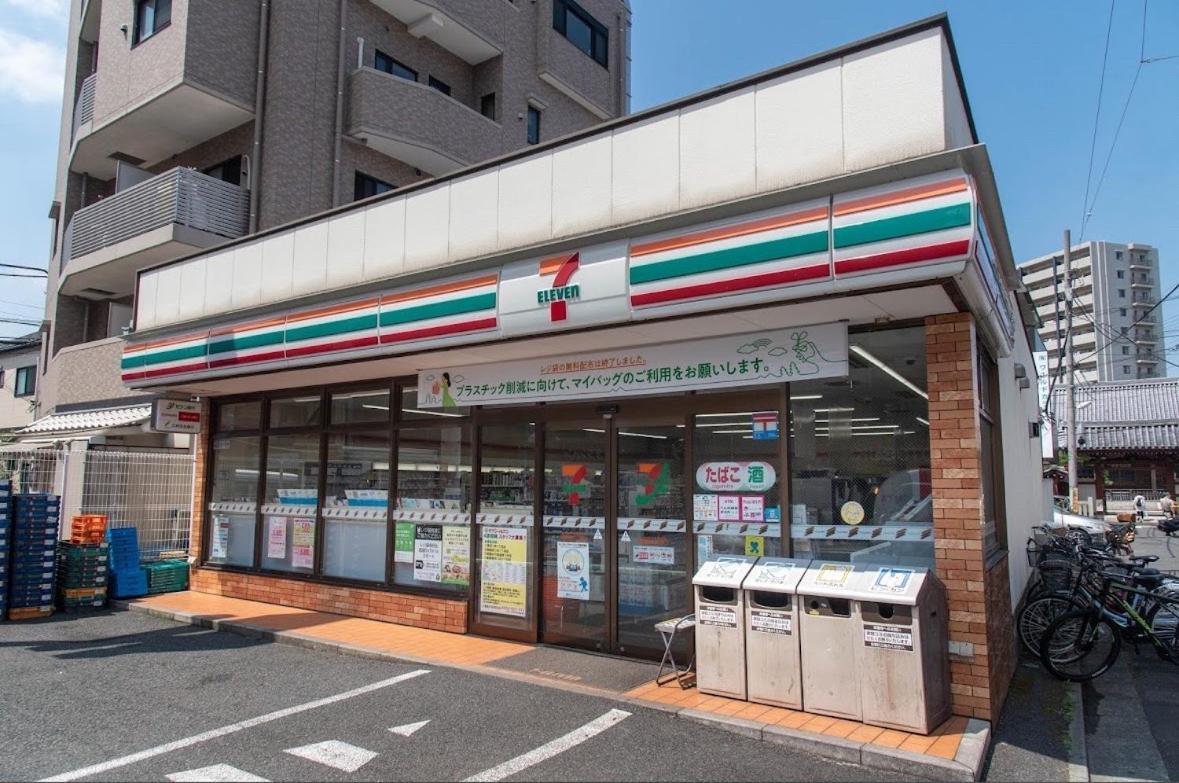 Appartamento 四ツ木駅徒歩2分リノベーション済み家具家電無料wifi完備スカイツリー電車5分 Tokyo Esterno foto