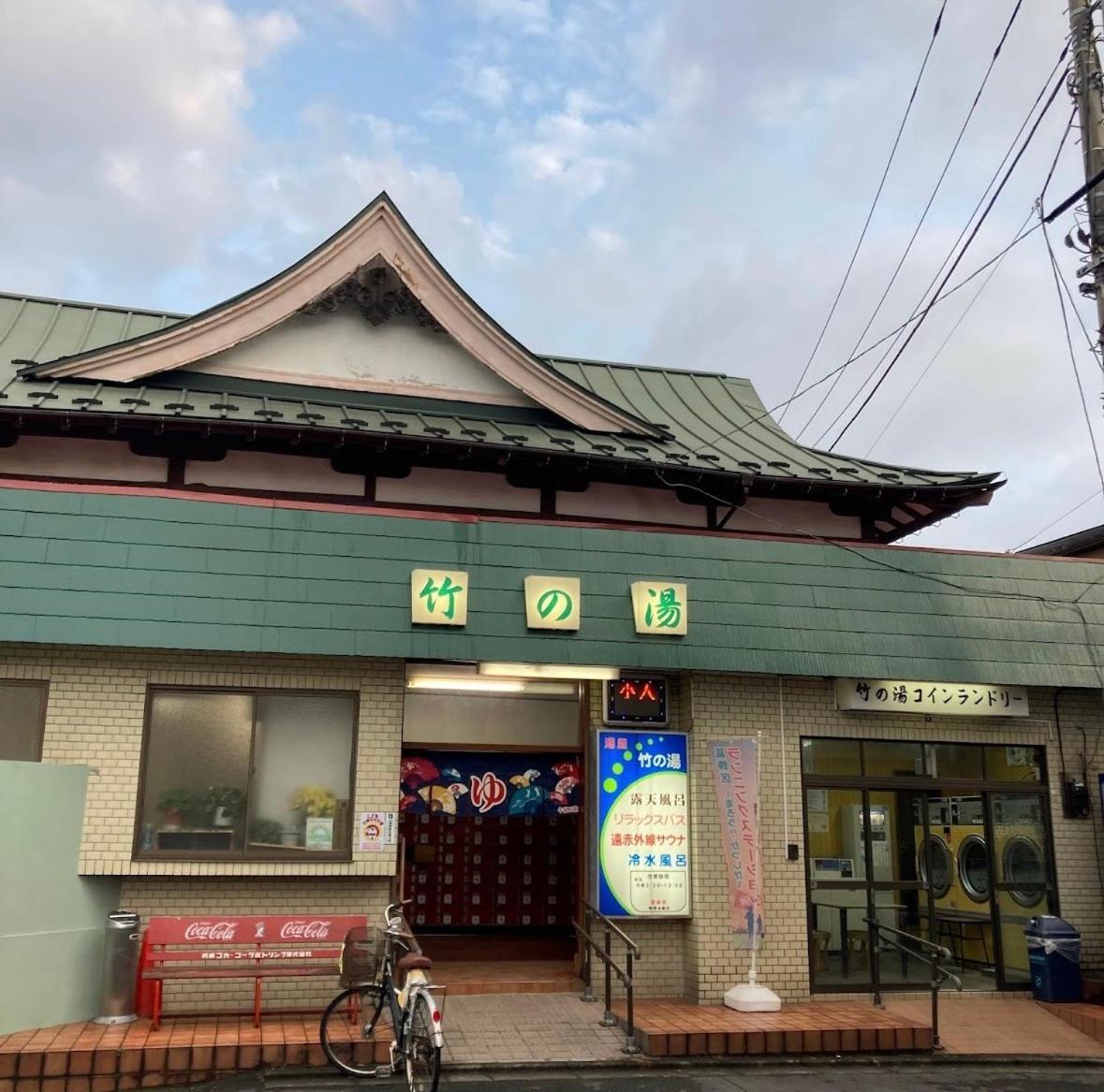 Appartamento 四ツ木駅徒歩2分リノベーション済み家具家電無料wifi完備スカイツリー電車5分 Tokyo Esterno foto