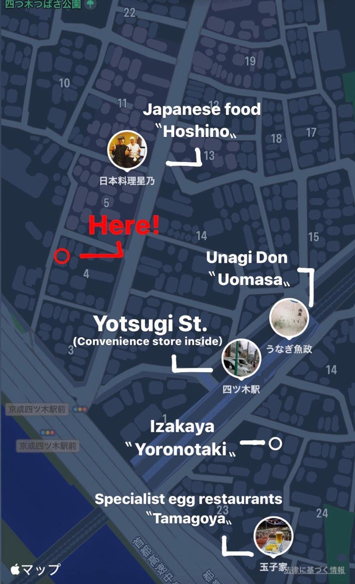 Appartamento 四ツ木駅徒歩2分リノベーション済み家具家電無料wifi完備スカイツリー電車5分 Tokyo Esterno foto